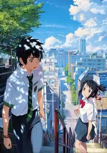 須賀神社(東京都)