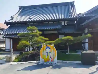 総持寺(大阪府)
