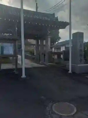 恵林寺(宮城県)