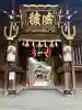 櫛田神社(福岡県)