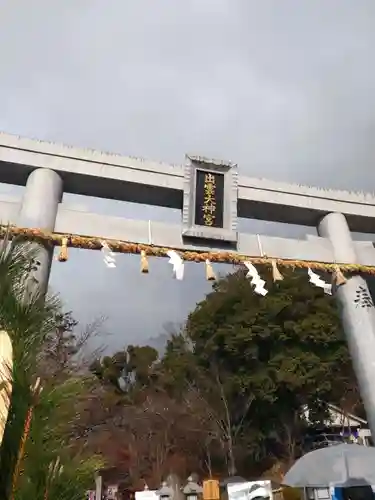 出雲大神宮の鳥居