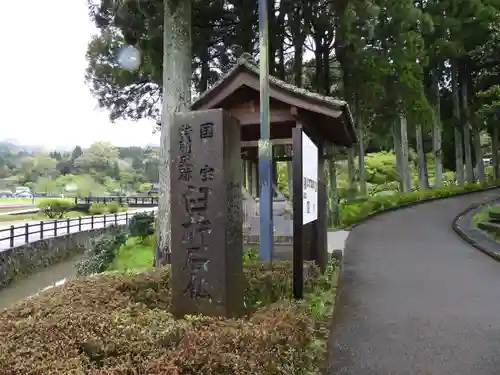 臼杵石仏(大分県)
