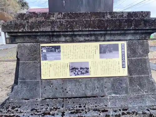 賀茂神社の歴史