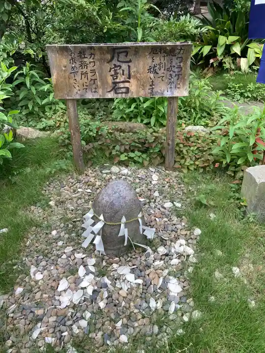 春日神社(神奈川県)