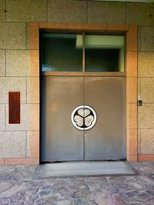 光月院(大阪府)