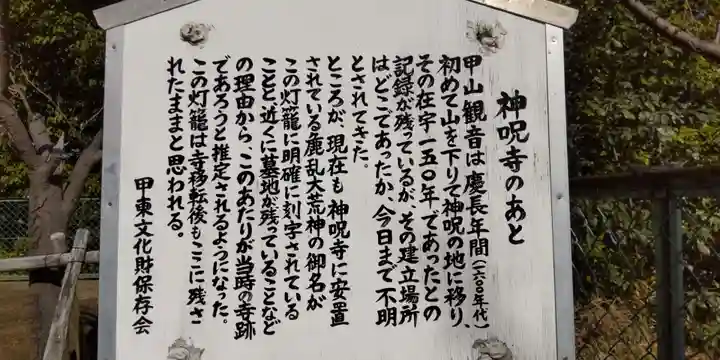 厳島神社(兵庫県)