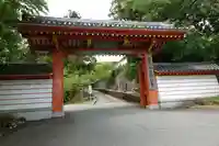 金剛證寺の山門・神門