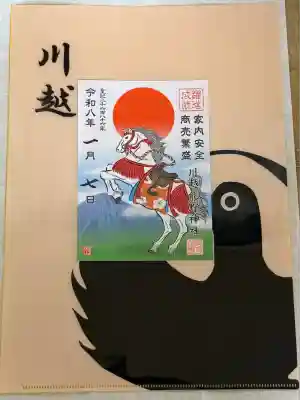 川越熊野神社(埼玉県)