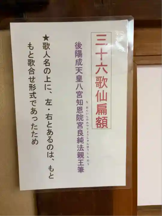 圓徳院(京都府)