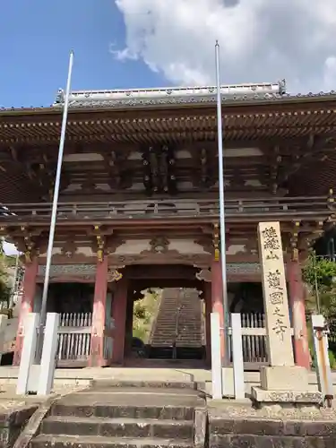 護国之寺の山門