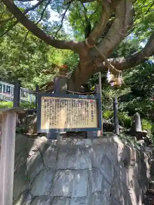 本牧神社のその他建物
