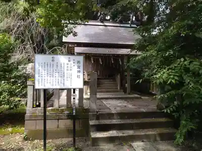 莫越山神社の末社・摂社