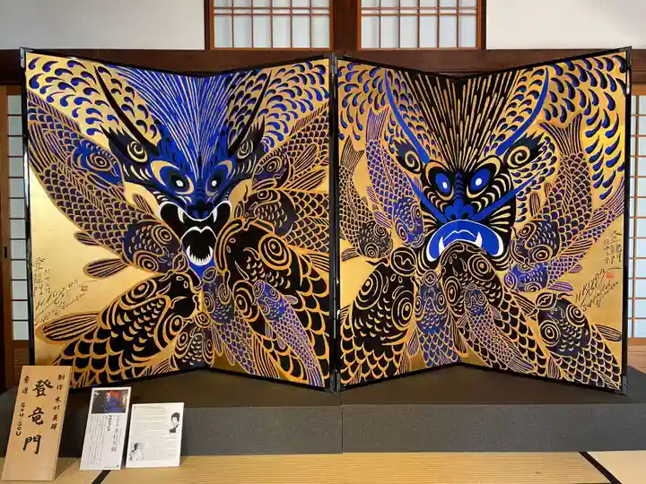 西来院(京都府)