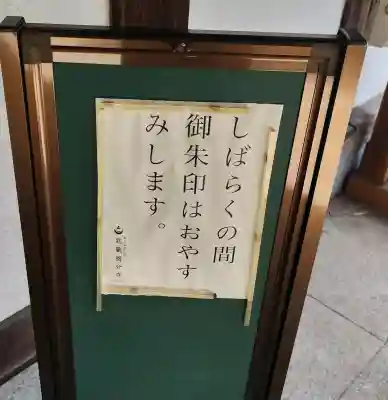 武蔵国分寺の{uncategorized: "未分類", other: "その他", undefined: "問題あり", building: "その他建物", grave: "お墓", sacred_gate: "鳥居", guardian: "狛犬", statue: "像", buddha: "仏像", history: "歴史", nature: "自然", garden: "庭園", animal: "動物", pagoda: "塔", temizu: "手水舎", mountain_gate: "山門・神門", sanctuary: "本殿・本堂", subordinate: "末社・摂社", art: "芸術", scenery: "景色", jizo: "地蔵", ema: "絵馬", goshuin: "御朱印", omikuji: "おみくじ", items: "授与品その他", amulet: "お守り", goshuincho: "御朱印帳", eats: "食事", festival: "お祭り", votive_dance: "神楽", shichigosan: "七五三参", wedding: "結婚式", experience: "体験その他", initially: "初詣", around: "周辺", anti_infection: "感染症対策"}