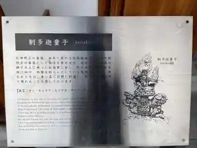 門戸厄神東光寺(兵庫県)