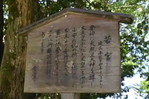 石山寺の歴史