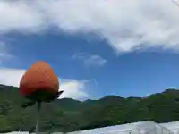 若王子神社の周辺