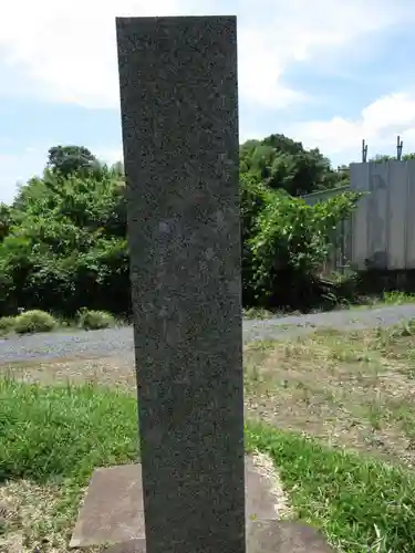 菅原神社(千葉県)