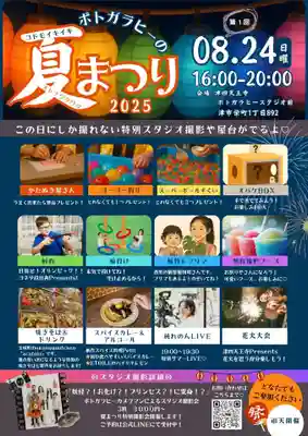 伊勢の国 四天王寺(三重県)