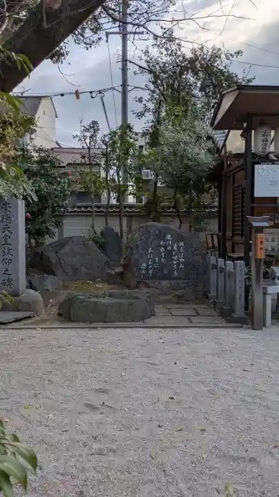 白峯神宮(京都府)