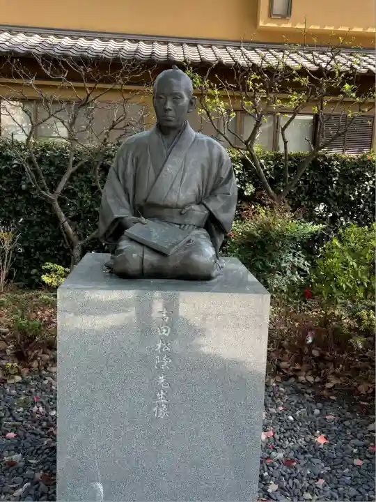 松陰神社(東京都)