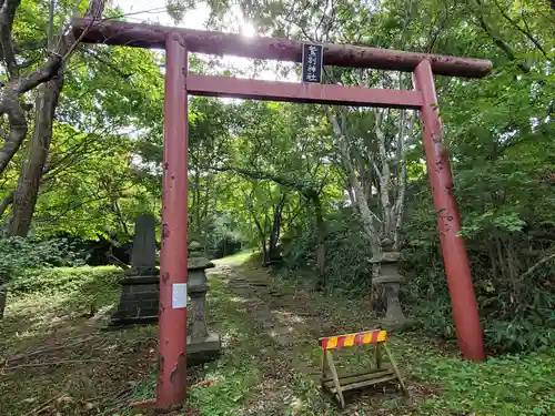 鷲別神社の鳥居