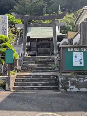 東林寺(神奈川県)