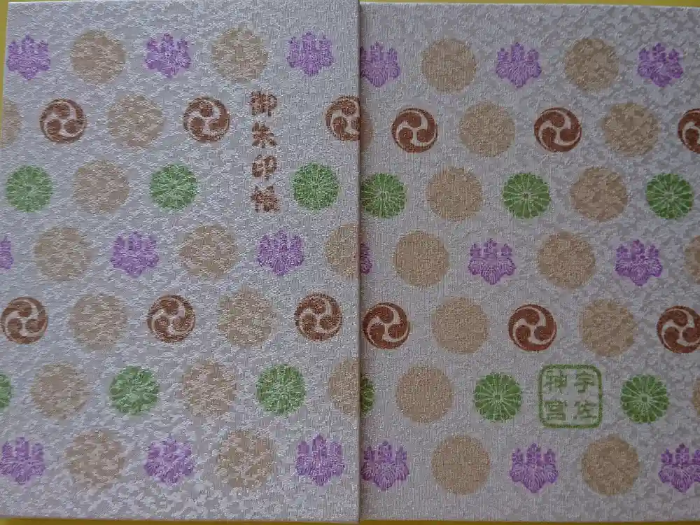 宇佐神宮の御朱印帳