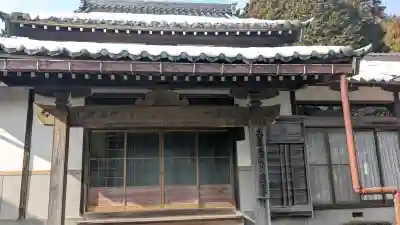 霊泉寺の{uncategorized: "未分類", other: "その他", undefined: "問題あり", building: "その他建物", grave: "お墓", sacred_gate: "鳥居", guardian: "狛犬", statue: "像", buddha: "仏像", history: "歴史", nature: "自然", garden: "庭園", animal: "動物", pagoda: "塔", temizu: "手水舎", mountain_gate: "山門・神門", sanctuary: "本殿・本堂", subordinate: "末社・摂社", art: "芸術", scenery: "景色", jizo: "地蔵", ema: "絵馬", goshuin: "御朱印", omikuji: "おみくじ", items: "授与品その他", amulet: "お守り", goshuincho: "御朱印帳", eats: "食事", festival: "お祭り", votive_dance: "神楽", shichigosan: "七五三参", wedding: "結婚式", experience: "体験その他", initially: "初詣", around: "周辺", anti_infection: "感染症対策"}