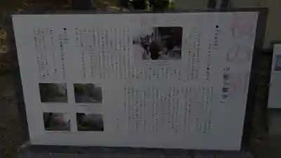 向日神社(京都府)