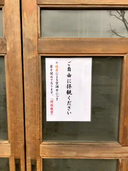 永平寺別院長谷寺のその他建物