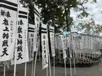 旗上弁財天社(神奈川県)