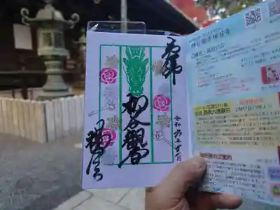 柳谷観音　楊谷寺(京都府)