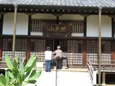 金乘院の本殿・本堂