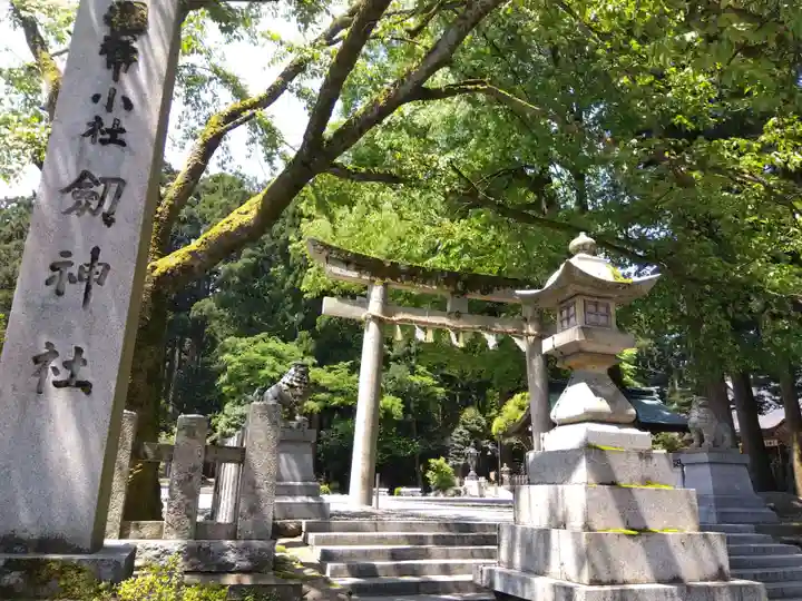 劒神社(福井県)