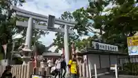 素盞嗚神社の鳥居