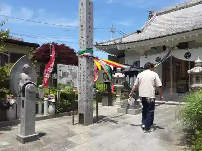 福泉寺(神奈川県)