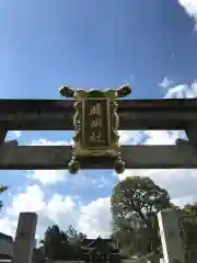 晴明神社(京都府)