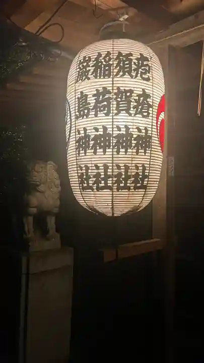武蔵野八幡宮(東京都)