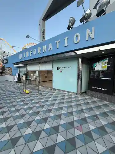 祠(東京ドームシティー屋上)の{uncategorized: "未分類", other: "その他", undefined: "問題あり", building: "その他建物", grave: "お墓", sacred_gate: "鳥居", guardian: "狛犬", statue: "像", buddha: "仏像", history: "歴史", nature: "自然", garden: "庭園", animal: "動物", pagoda: "塔", temizu: "手水舎", mountain_gate: "山門・神門", sanctuary: "本殿・本堂", subordinate: "末社・摂社", art: "芸術", scenery: "景色", jizo: "地蔵", ema: "絵馬", goshuin: "御朱印", omikuji: "おみくじ", items: "授与品その他", amulet: "お守り", goshuincho: "御朱印帳", eats: "食事", festival: "お祭り", votive_dance: "神楽", shichigosan: "七五三参", wedding: "結婚式", experience: "体験その他", initially: "初詣", around: "周辺", anti_infection: "感染症対策"}