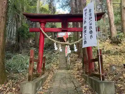 愛宕神社(栃木県)