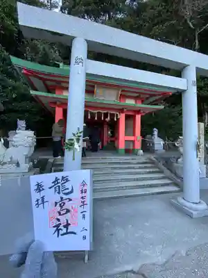 二見興玉神社(三重県)