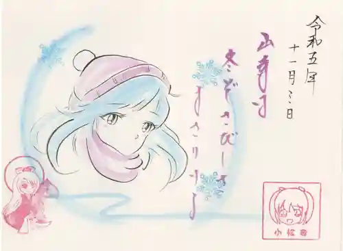 小松寺(千葉県)