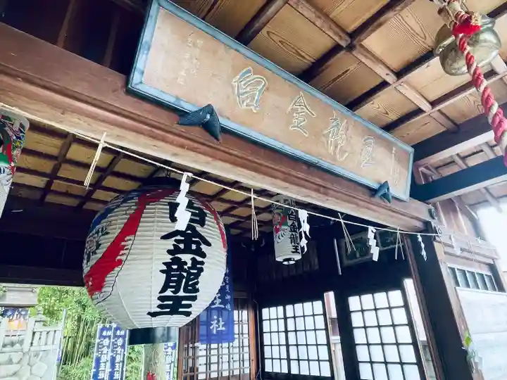 若宮神明社(愛知県)
