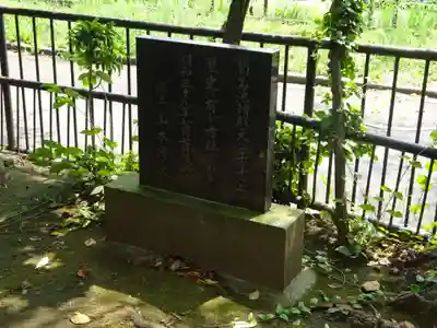 菊名池弁財天のその他建物