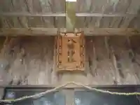 八幡神社(愛知県)