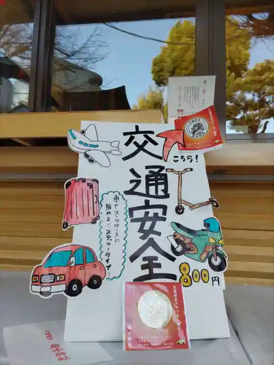 居木神社のその他建物