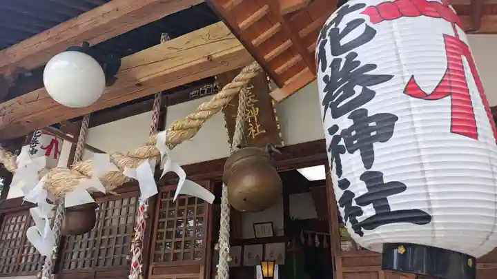 花巻神社(岩手県)