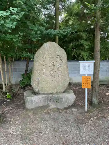 水原八幡宮(新潟県)