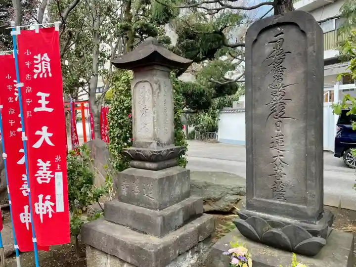 蓮華寺の{uncategorized: "未分類", other: "その他", undefined: "問題あり", building: "その他建物", grave: "お墓", sacred_gate: "鳥居", guardian: "狛犬", statue: "像", buddha: "仏像", history: "歴史", nature: "自然", garden: "庭園", animal: "動物", pagoda: "塔", temizu: "手水舎", mountain_gate: "山門・神門", sanctuary: "本殿・本堂", subordinate: "末社・摂社", art: "芸術", scenery: "景色", jizo: "地蔵", ema: "絵馬", goshuin: "御朱印", omikuji: "おみくじ", items: "授与品その他", amulet: "お守り", goshuincho: "御朱印帳", eats: "食事", festival: "お祭り", votive_dance: "神楽", shichigosan: "七五三参", wedding: "結婚式", experience: "体験その他", initially: "初詣", around: "周辺", anti_infection: "感染症対策"}